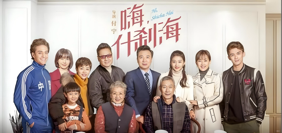 《Shichahai》 in deutscher Fassung auf Salve.tv: Erfolgreiche cross-kulturelle Verbreitung einer chinesischen Serie 《Shichahai》 in deutscher Fassung auf Salve.tv: Erfolgreiche cross-kulturelle Verbreitung einer chinesischen Serie